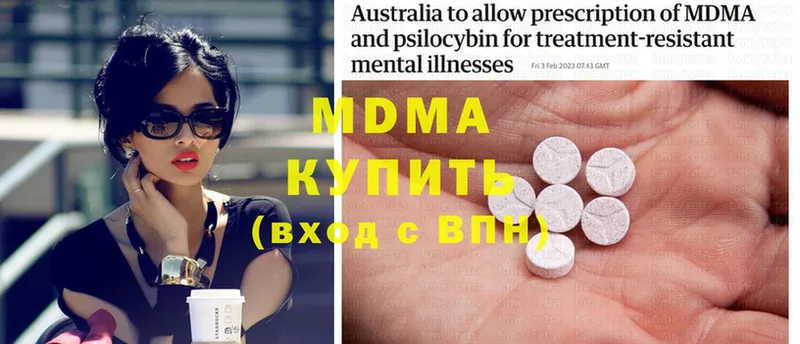 KRAKEN как войти  нарко площадка какой сайт  Тотьма  MDMA кристаллы  закладки 